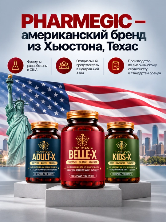 Витамины для женщин BELLE-X с ашвагандой, магнием B6, коэнзимом Q10, 120 капсул