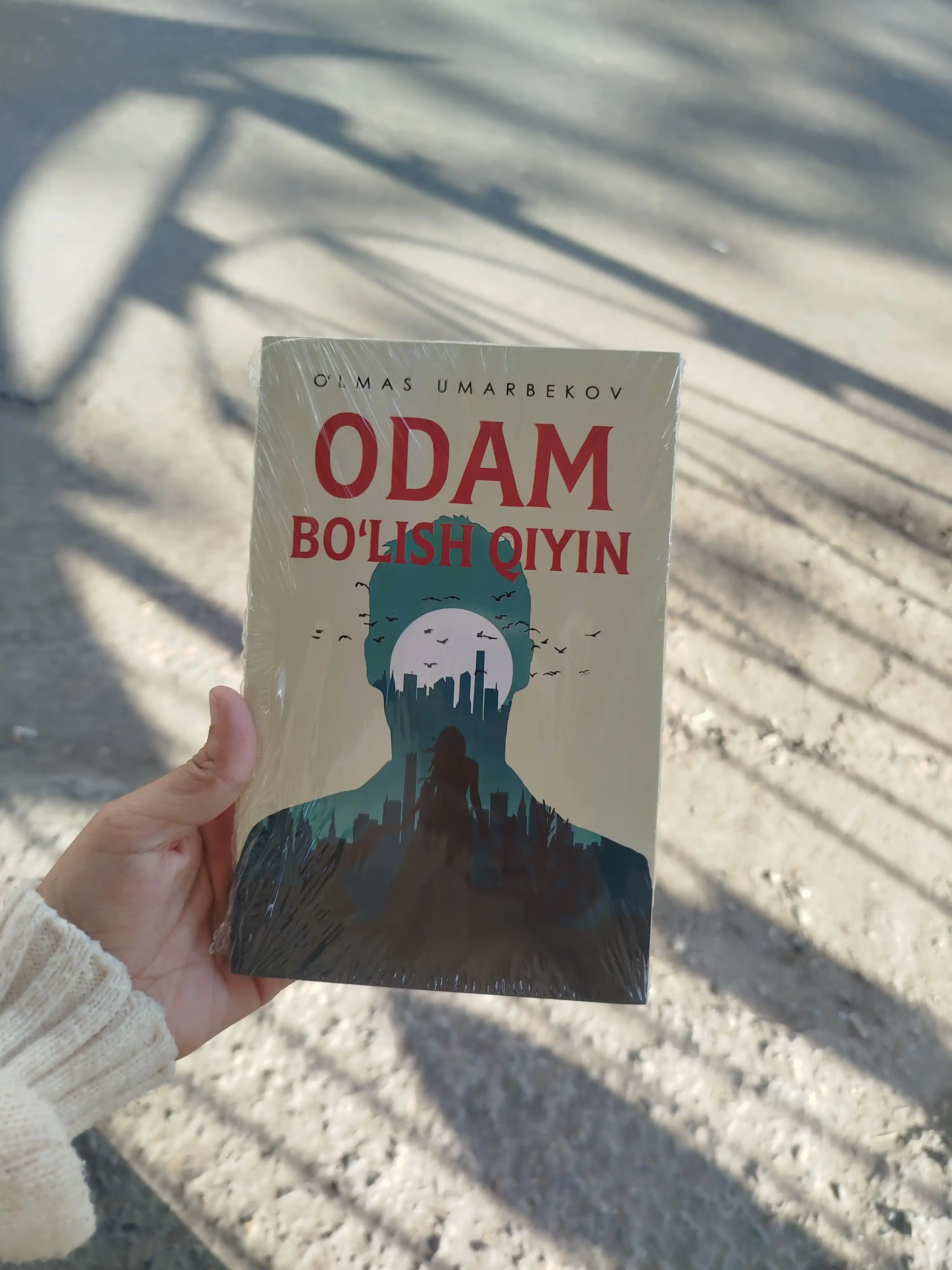 Odam bo'lish qiyin, O'lmas Umarbekov. Yangicha ko'rinish