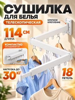 Белый