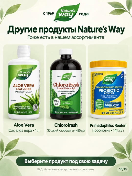 Nature's Way, Zinc + Vitamin C va Exinatseya, immunitet uchun, 60 dona Sink Lozanges