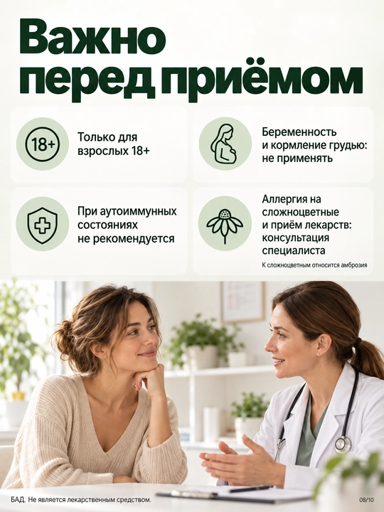 Nature's Way, Zinc + Vitamin C va Exinatseya, immunitet uchun, 60 dona Sink Lozanges