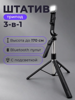 Хром