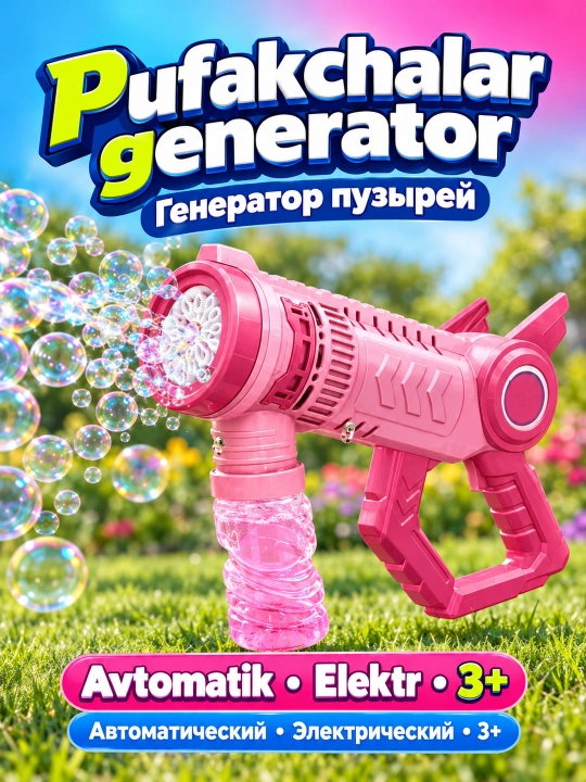 Pufak generatori o'yinchoq pistolet, pufakcha chiqaradigan elektron pistolet 3+ - 