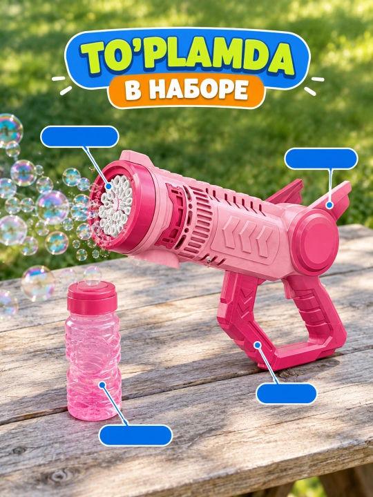 Pufak generatori o'yinchoq pistolet, pufakcha chiqaradigan elektron pistolet 3+