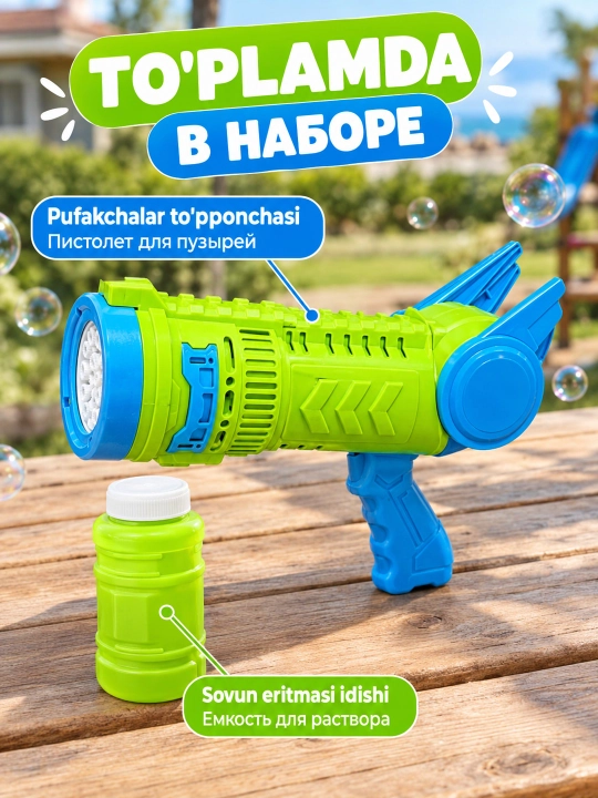 Pufak generatori o'yinchoq pistolet, pufakcha chiqaradigan elektron pistolet 3+