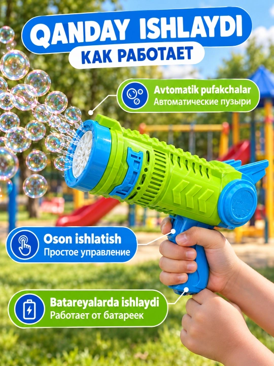 Pufak generatori o'yinchoq pistolet, pufakcha chiqaradigan elektron pistolet 3+