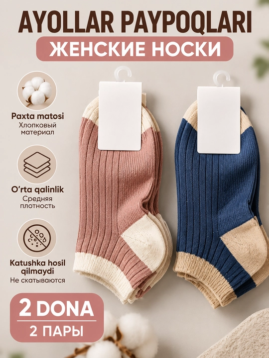 Женские короткие хлопковые носки, 2 3 пар, размер 39–40, производство Китай - 