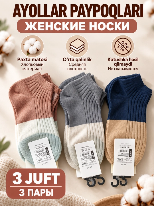 Женские короткие хлопковые носки, 2 3 пар, размер 39–40, производство Китай - 