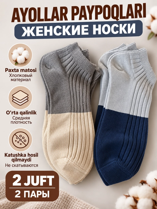 Женские короткие хлопковые носки, 2 3 пар, размер 39–40, производство Китай - 