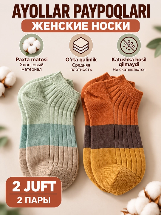 Женские короткие хлопковые носки, 2 3 пар, размер 39–40, производство Китай - 