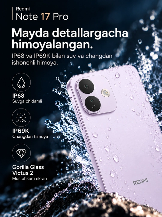 Смартфон Xiaomi Redmi Note 17 Pro