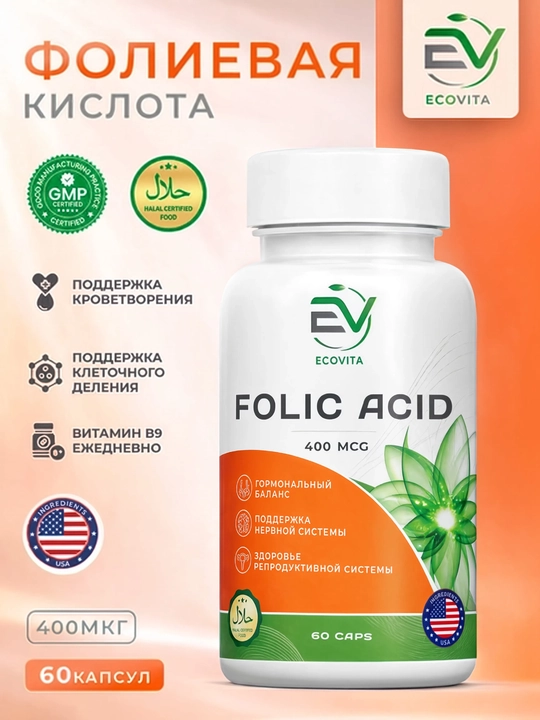 ECOVITA Foliy kislotasi 400 mkg — asab tizimini qo‘llab-quvvatlash uchun, 60 kapsula - 