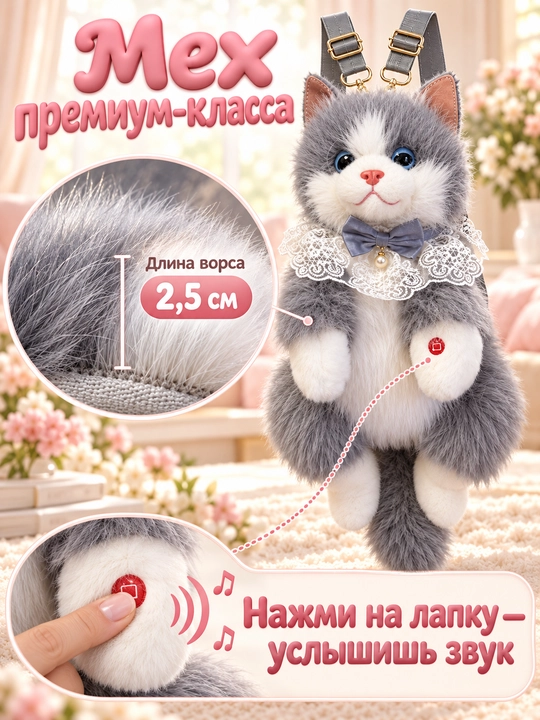 Рюкзак детский, Рюкзак с мягкой игрушкой, сумки для мальчиков и девочек, сумки