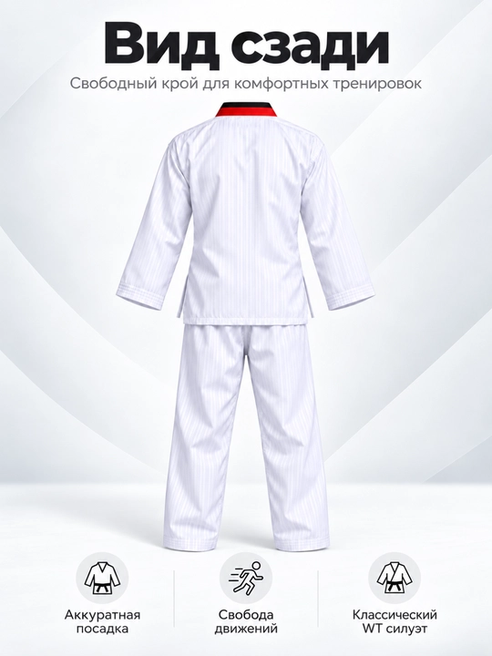 Форма Nova для Taekwondo WT