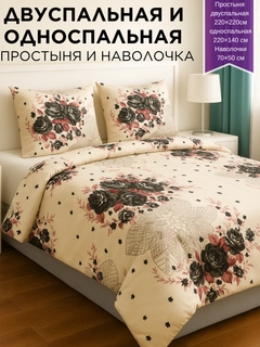 Алый