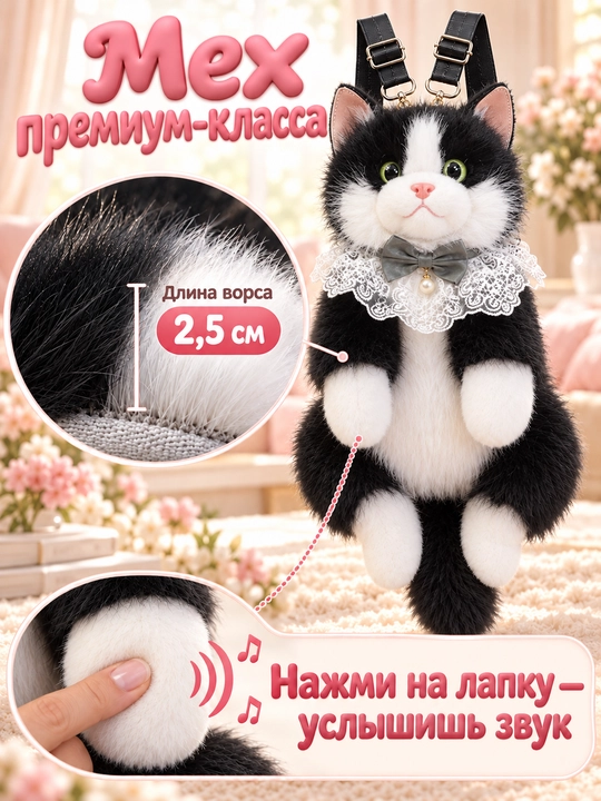 Рюкзак детский, Рюкзак с мягкой игрушкой, сумки для мальчиков и девочек, сумки