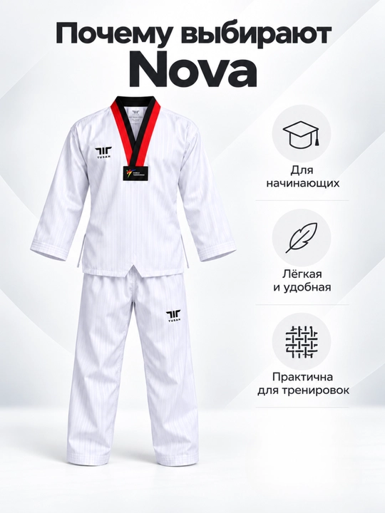 Форма Nova для Taekwondo WT