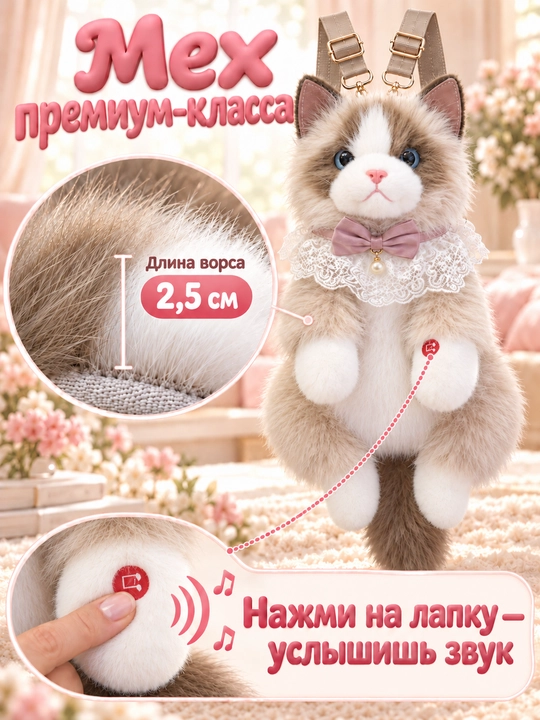 Рюкзак детский, Рюкзак с мягкой игрушкой, сумки для мальчиков и девочек, сумки