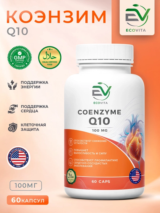 ECOVITA Koenzim Q10 — chidamlilik va kuchni oshirish uchun, 60 kapsula - 