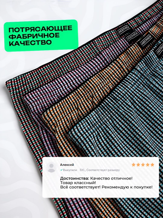 Боксеры мужские, трусы повседневные, набор 2, 3 или 4 шт, случайный цвет и дизайн