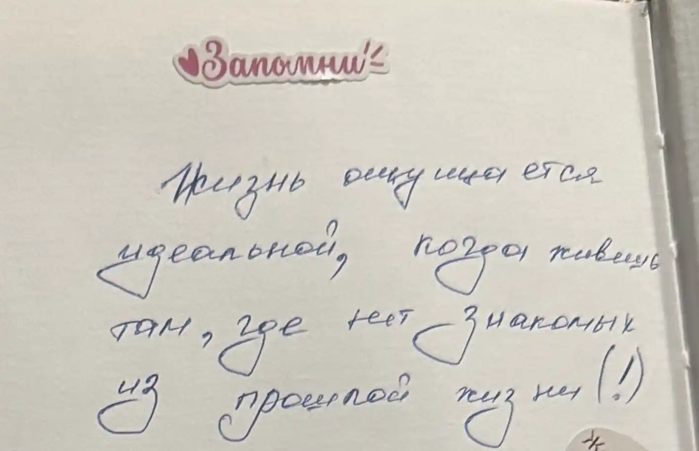 Стикеры , наклейки