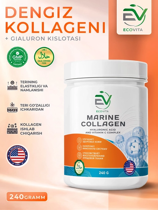 Kollagen kukun ko‘rinishidagi ECOVITA - teri, soch va bo‘g‘imlar uchun, 240 g