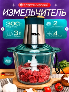 Черный