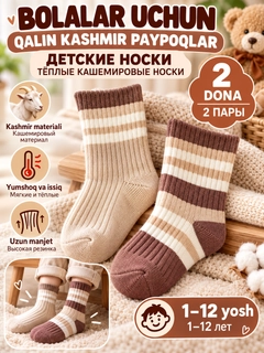 Светло-коричневый