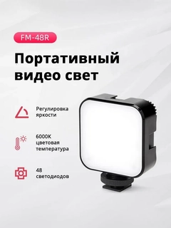 Черный
