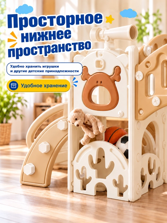 Детский игровой комплекс для дома 7 в 1 с горкой и качелями