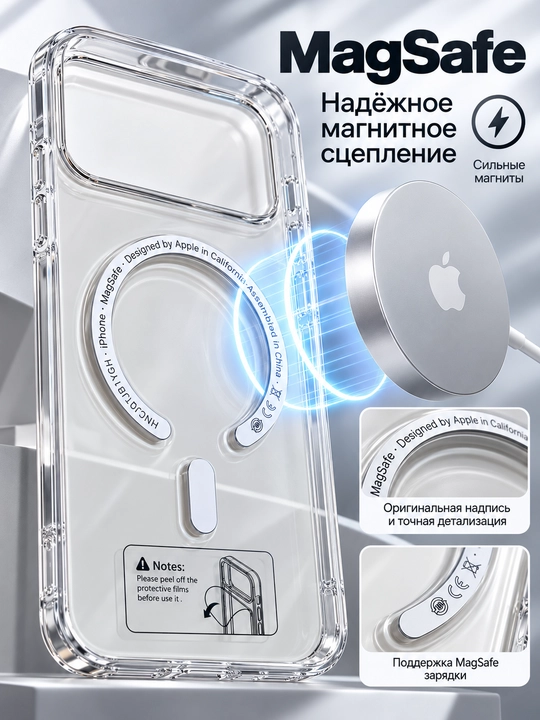 IPhone uchun chexol 13, 14, 15, 16, 17, 18 Pro, Pro Max uchun shaffof g‘ilof
