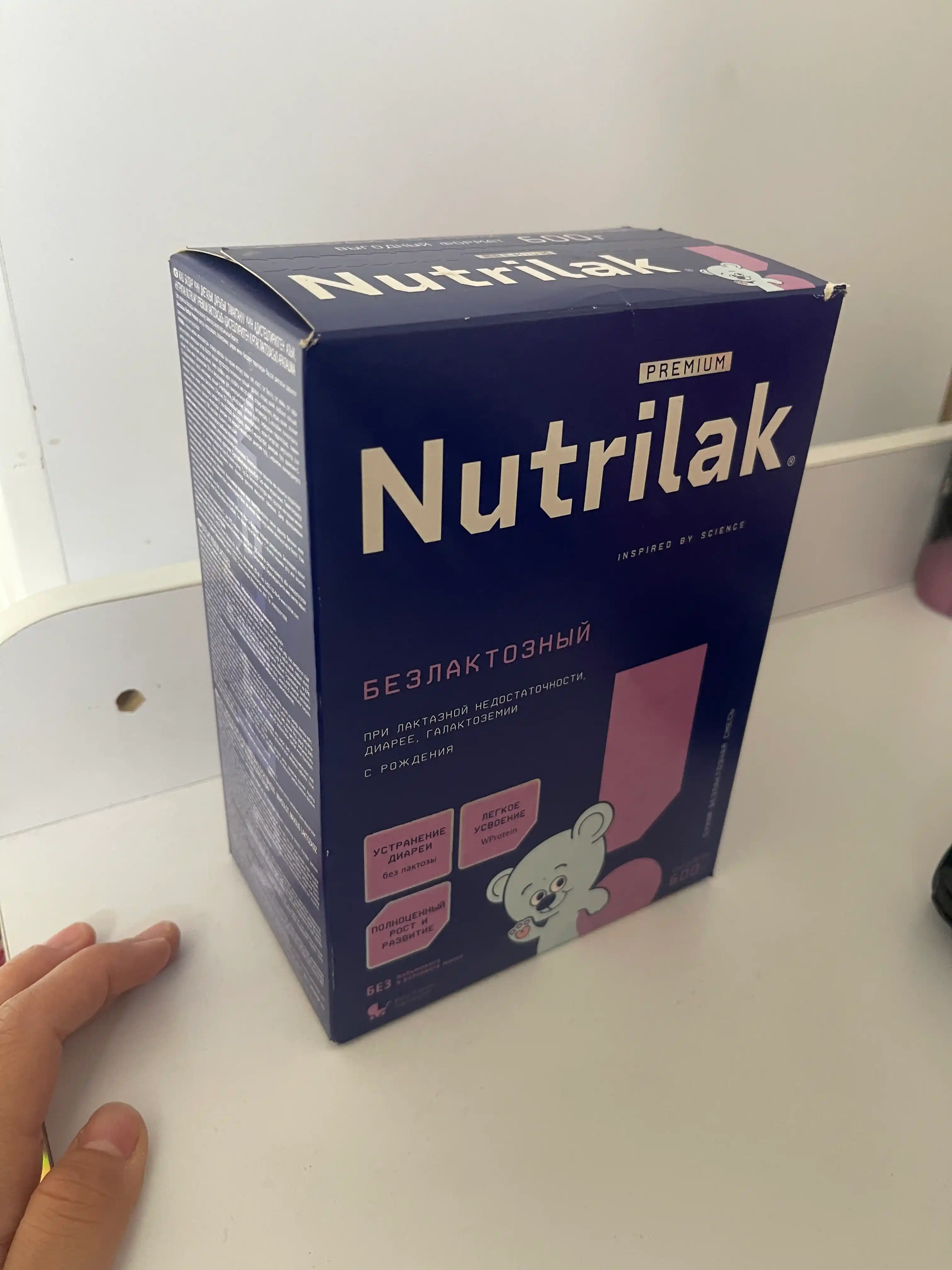 Chaqaloqlar aralashma Nutrilak, laktozasiz, 600 gr