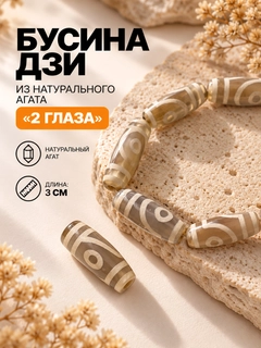 Korall melanj