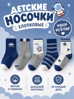 Синий