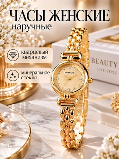Золотой