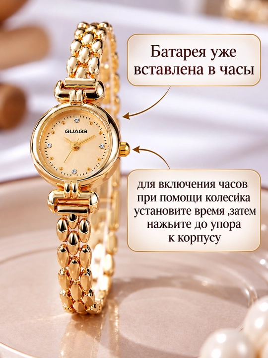 Часы женские