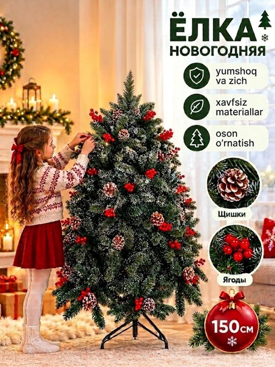 Qor sepilgan sun'iy archa (sosna), sergapuk va mustahkam shoxli, 300 sm gacha