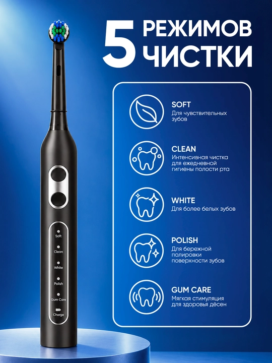 Elektr tish cho‘tkasi E7, 8000 tebranish/min, 5 rejim, IPX7, 8 ta nasadka