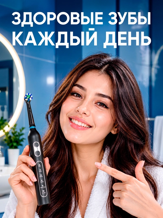 Elektr tish cho‘tkasi E7, 8000 tebranish/min, 5 rejim, IPX7, 8 ta nasadka