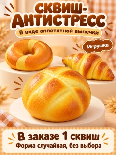 Карамельный