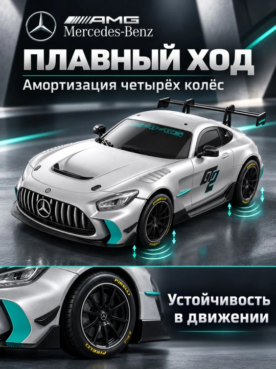 Masofadan boshqariladigan Mercedes-AMG GT2 avtomobil modeli, 1:24 masshtabda