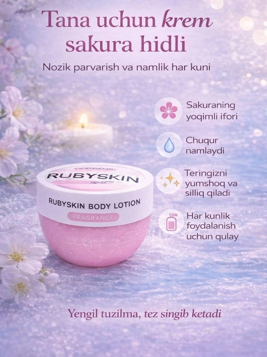 Набор RUBYSKIN для ухода за телом