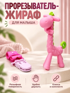 Тёмно-розовый