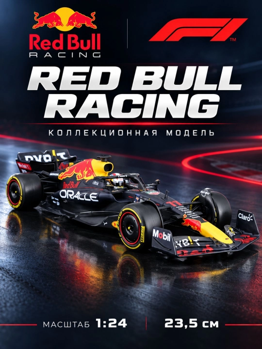 Red Bull RB19 №11 Serxio Peres poyga mashinasi modeli, 1:24, F1 2023