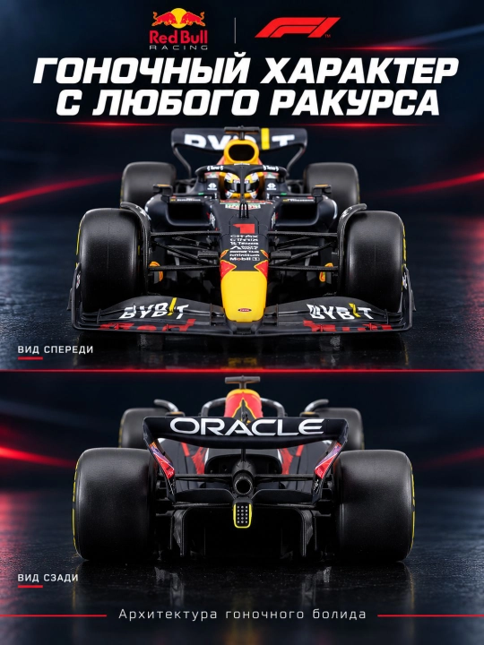 Red Bull RB19 №11 Serxio Peres poyga mashinasi modeli, 1:24, F1 2023