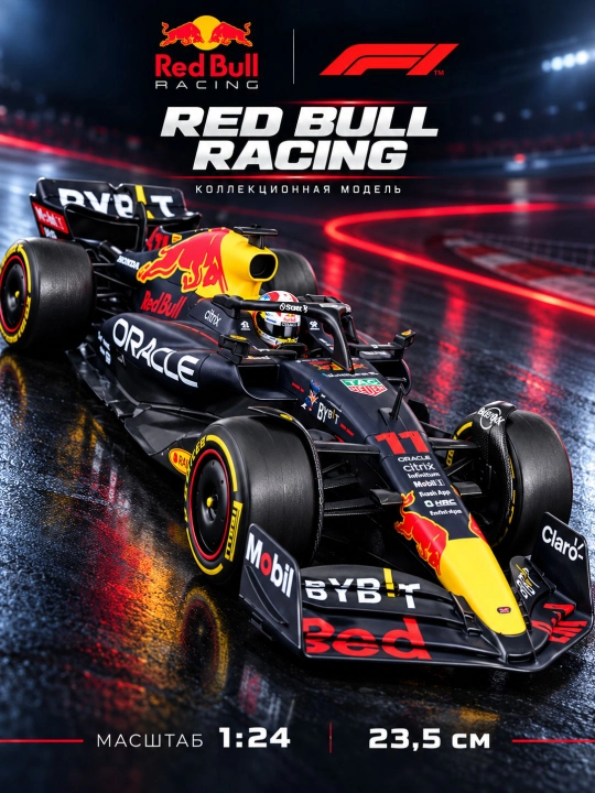 Red Bull RB19 №11 Serxio Peres poyga mashinasi modeli, 1:24, F1 2023