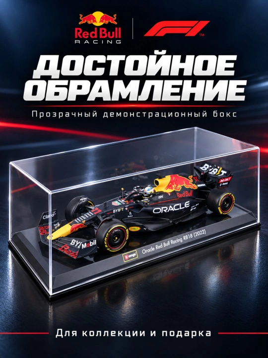 Red Bull RB19 №11 Serxio Peres poyga mashinasi modeli, 1:24, F1 2023