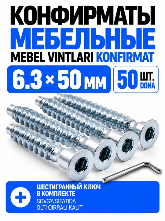 Konfirmat mebel uchun vintlari 6,3×50 mm va 7×70 mm - 