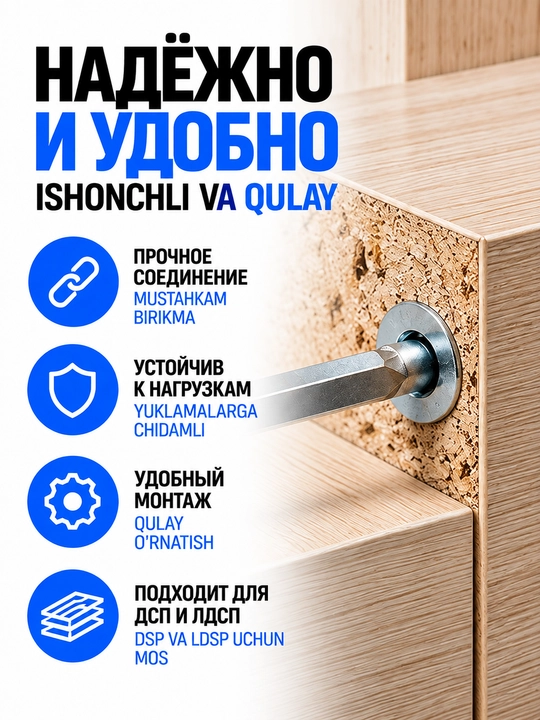 Konfirmat mebel uchun vintlari 6,3×50 mm va 7×70 mm