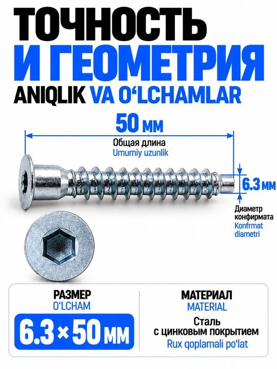 Konfirmat mebel uchun vintlari 6,3×50 mm va 7×70 mm